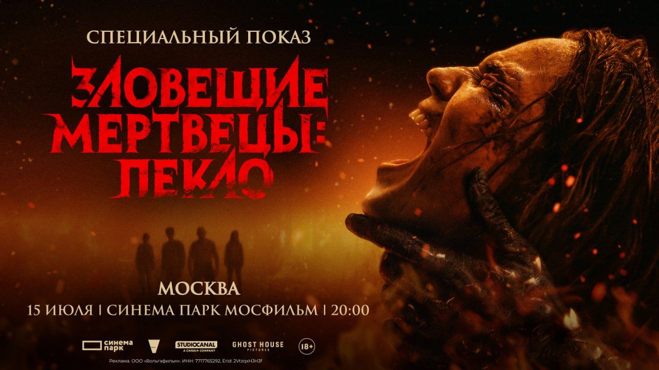 ТГ канал Вольгá про кино