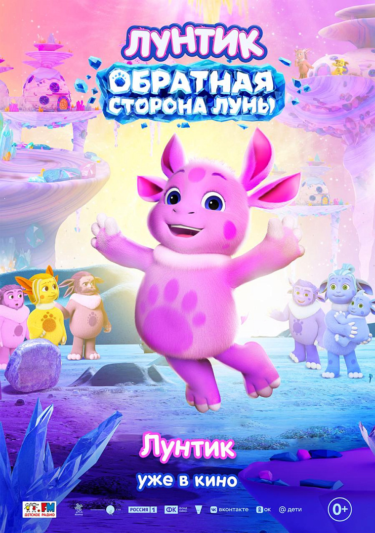 Канал Вольгá про кино