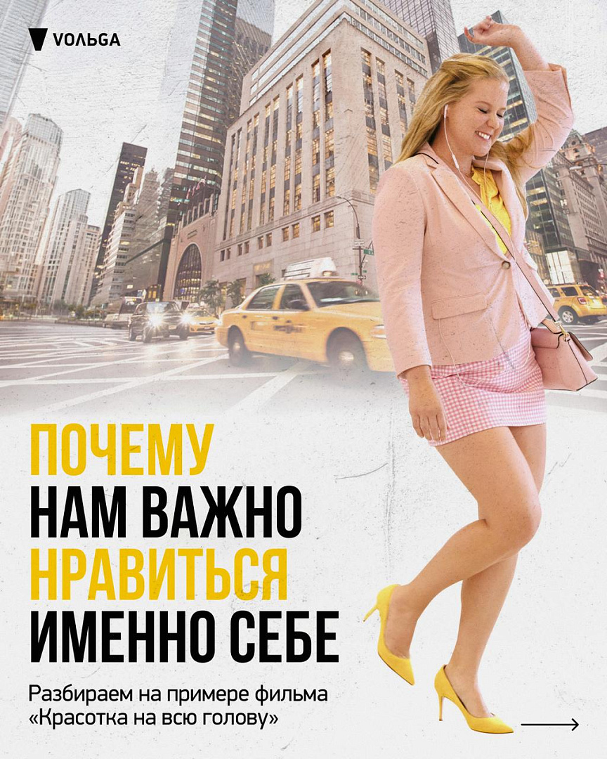 Канал Вольгá про кино