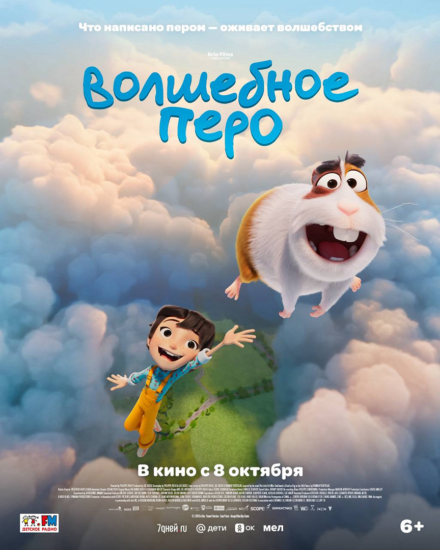 Канал Вольгá про кино