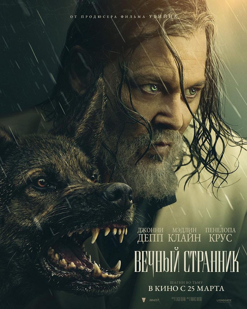 Канал Вольгá про кино