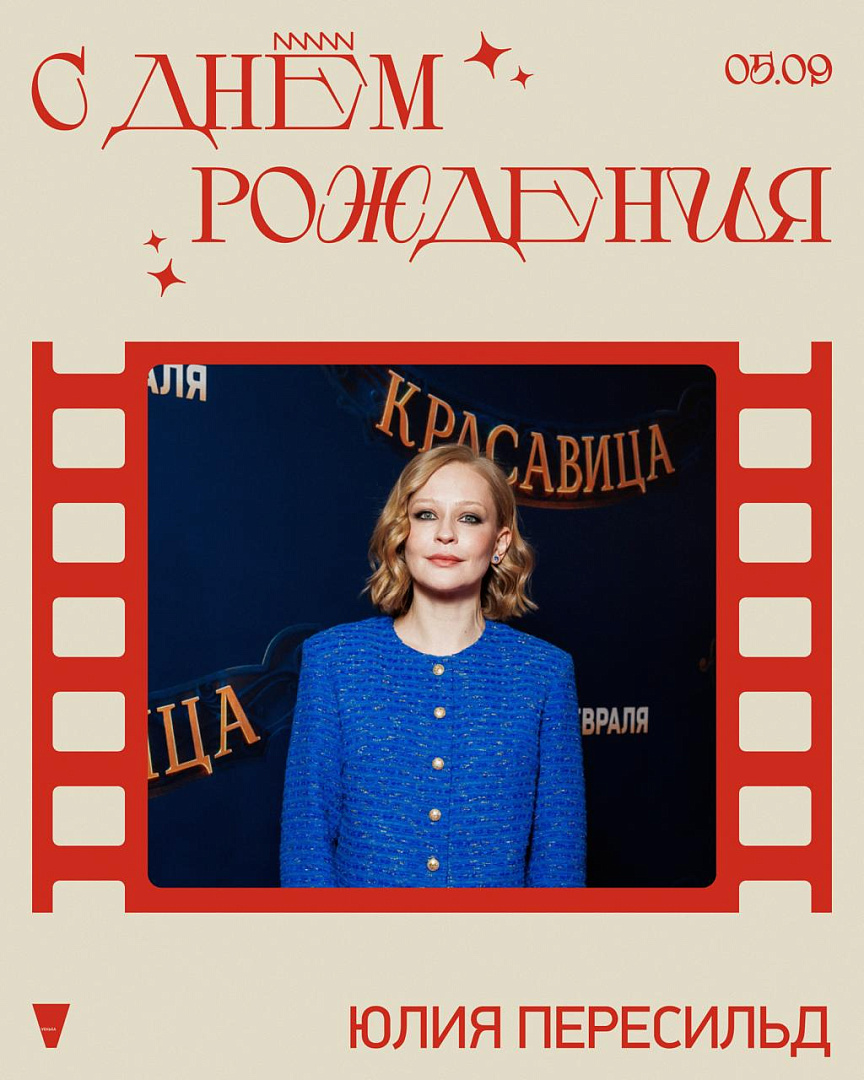 Канал Вольгá про кино