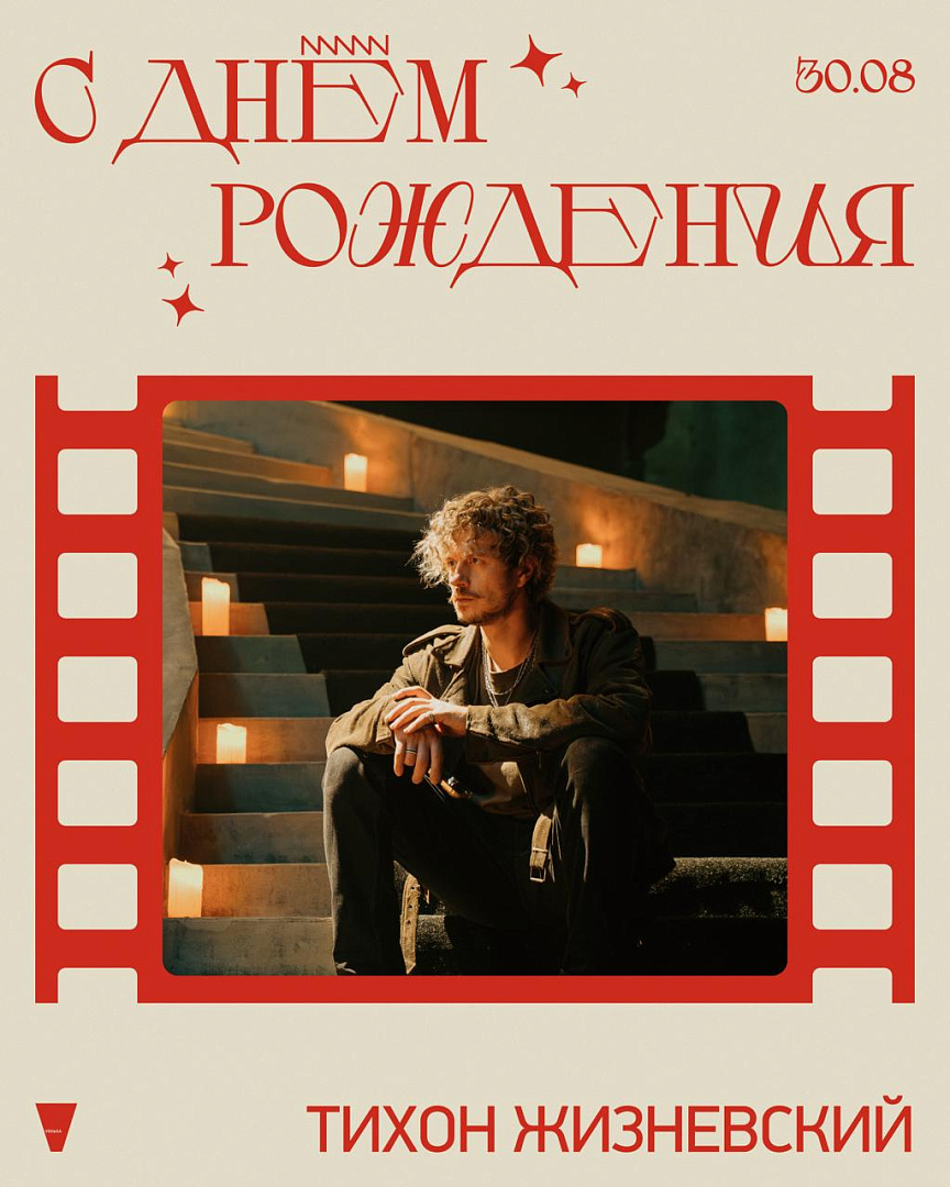 Канал Вольгá про кино