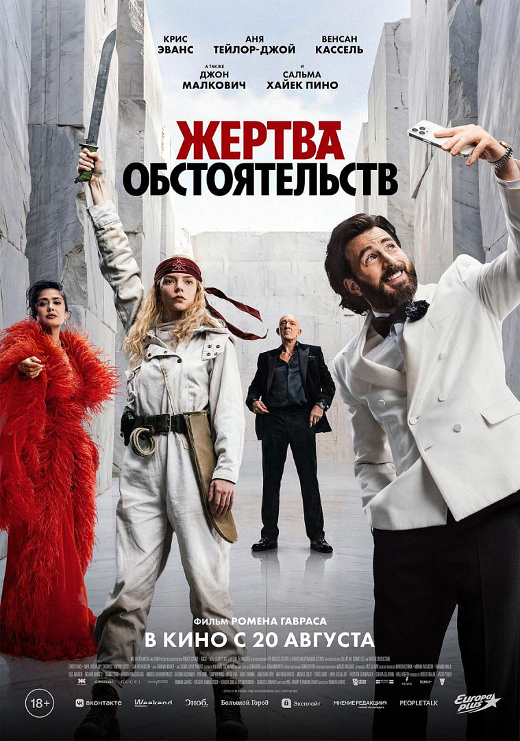 ТГ канал Вольгá про кино