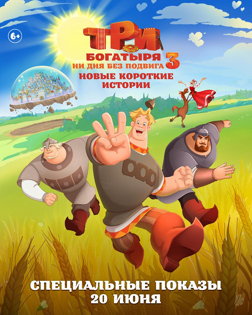 ТГ канал Вольгá про кино