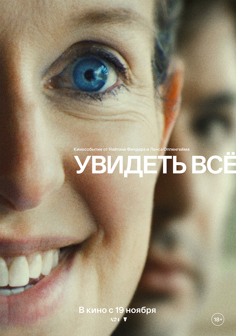 Канал Вольгá про кино