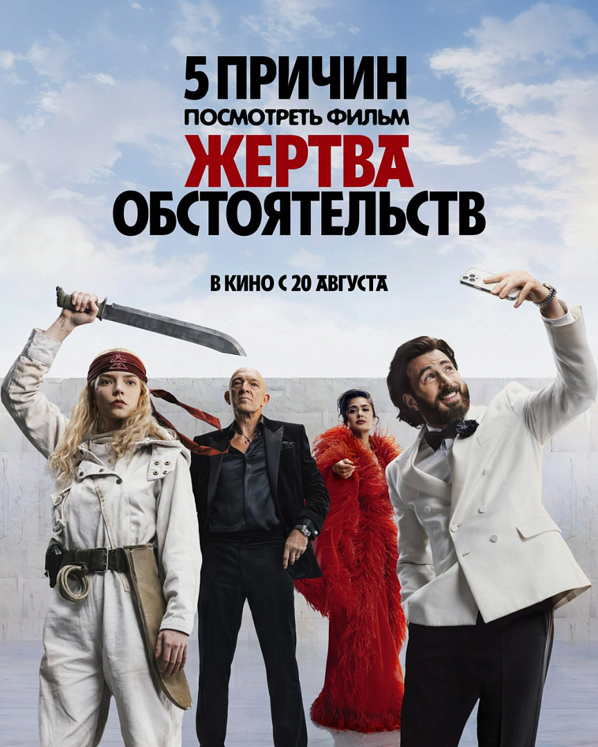 Канал Вольгá про кино