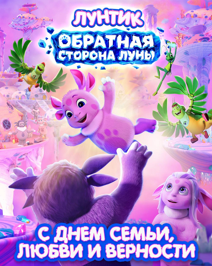 ТГ канал Вольгá про кино