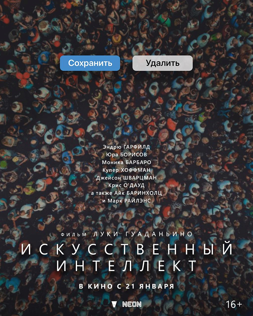 Канал Вольгá про кино