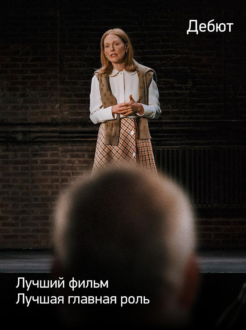 Канал Вольгá про кино