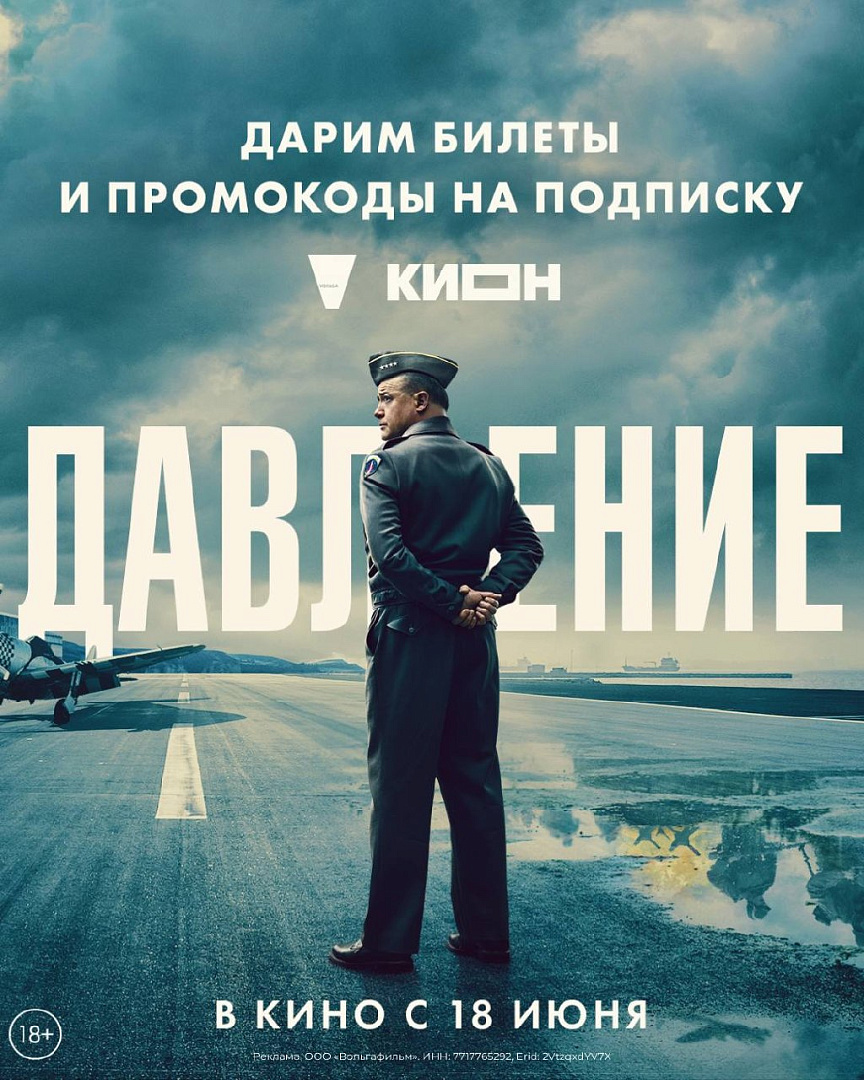 ТГ канал Вольгá про кино