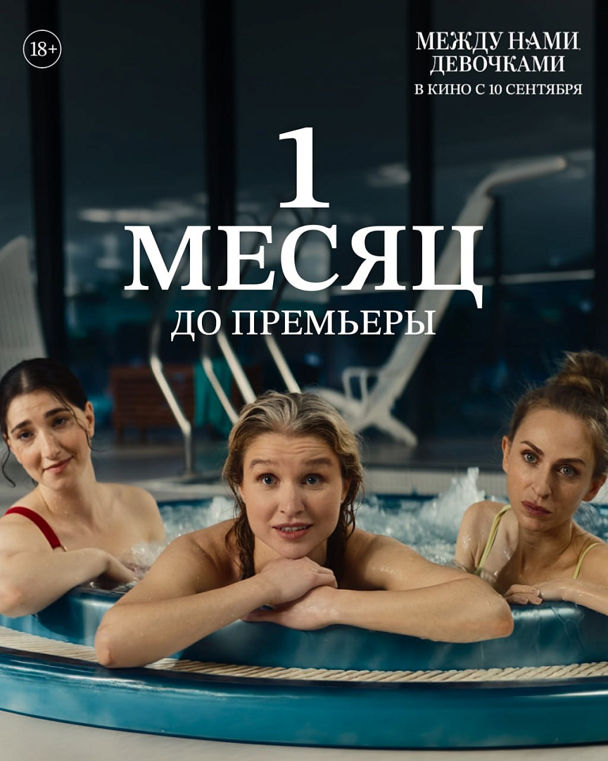Канал Вольгá про кино