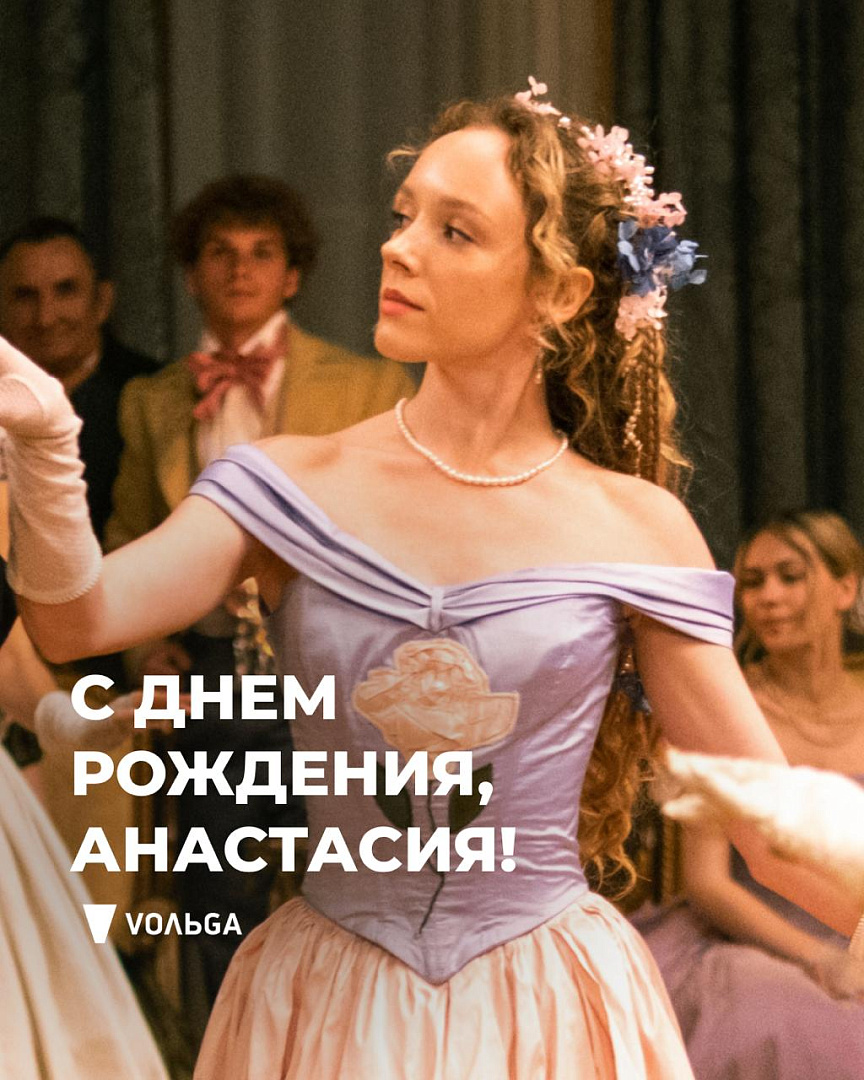 ТГ канал Вольгá про кино